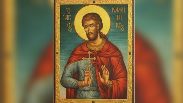 Църквата почита паметта на Св. Мъченик Калиник