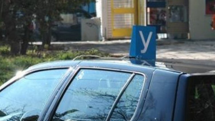 Записите от шофьорските изпити вече и в интернет