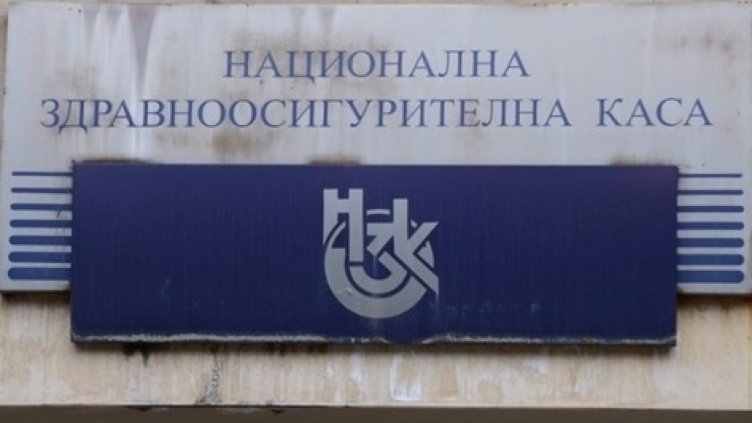 НЗОК обсъждат как ще плащат лекарствата за химиотерапия