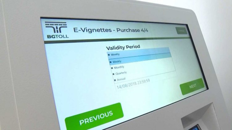 Цените на е-винетките остават същите догодина