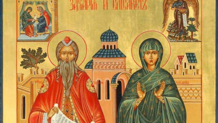 Честит имен ден, Захари и Елисавета!