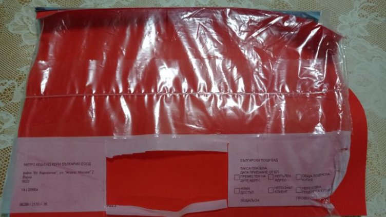 Варненци подозират кражба на лични данни