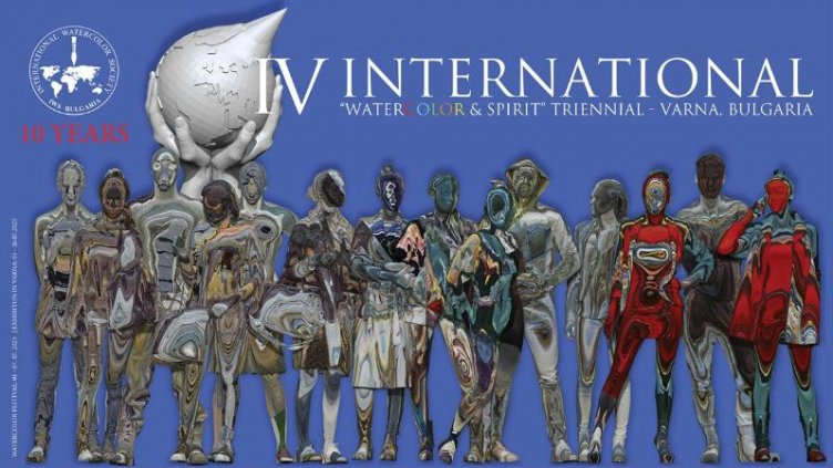 Международното триенале „Духът на акварела“ 2025 се открива на 1 юли във Варна