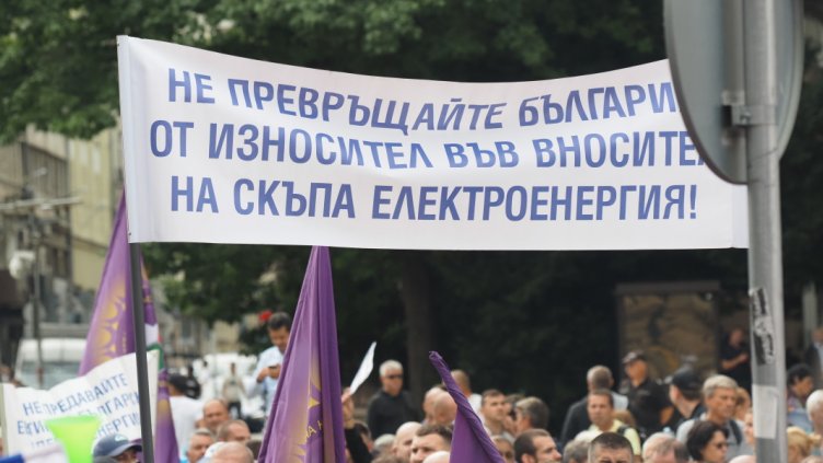 Властта сяда на масата за преговори с протестиращите енергетици