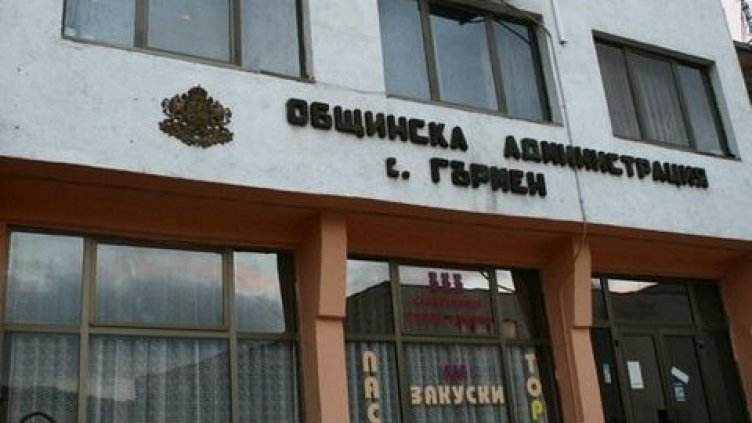 Жителите на Гърмен отново на протест