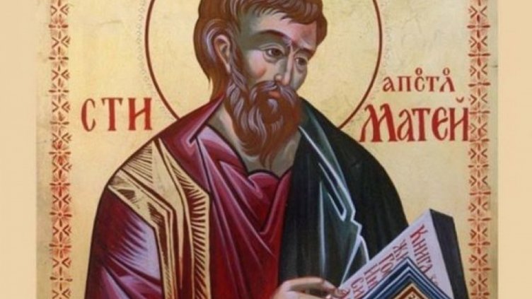 Почитаме паметта на Свети Матей 