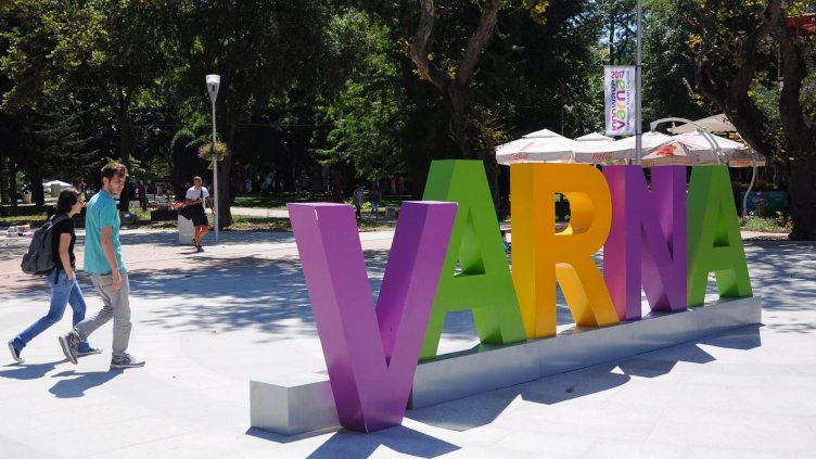 На кого пречи надписът Варна 2017 (СНИМКИ)