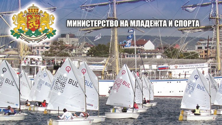 Детска ветроходна регата "Одесос" стартира днес във варненското езеро