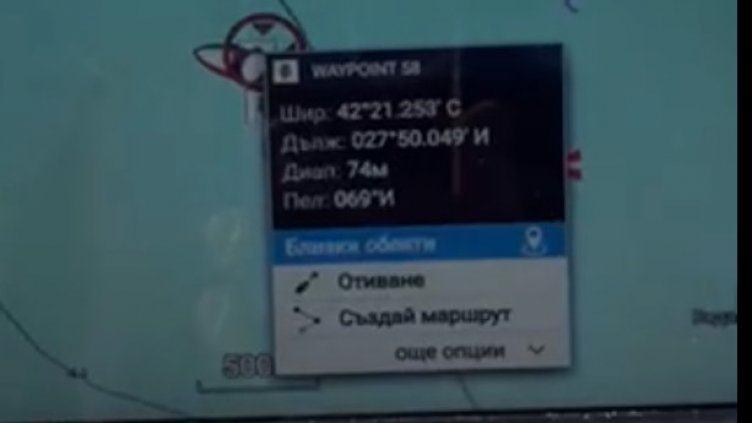 Кадър: NOVA