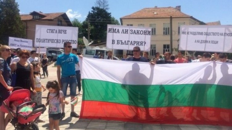 Снимка Dnes.bg