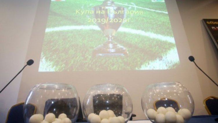 Черно море срещу Ботев Ихтиман за Купата на България