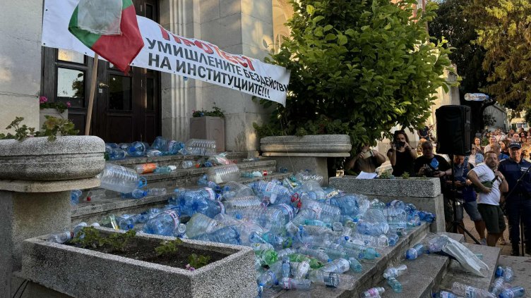 Снимка: БГНЕС