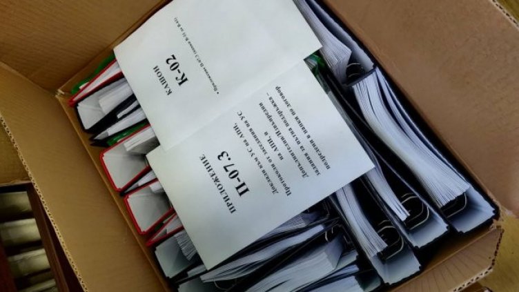 Две министерства дадоха АПИ на прокуратуратa