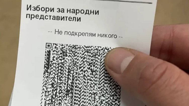 "Не подкрепям никого" аха да си спретнат ПГ. С малко са зад ИТН-то на Слави 