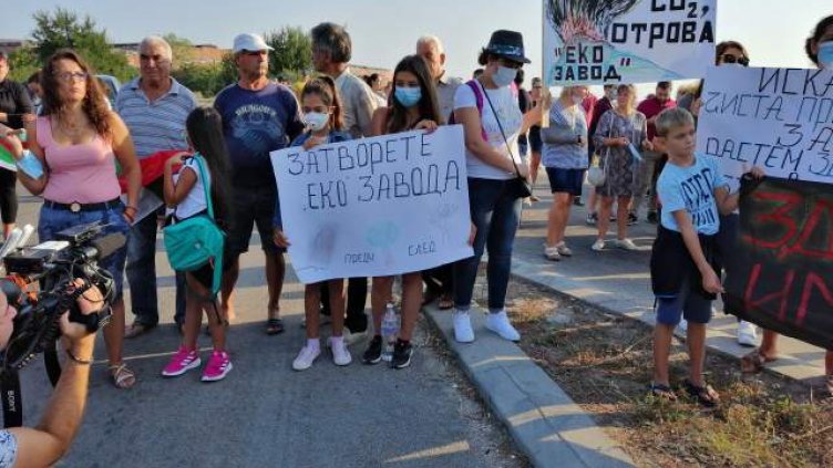 Жива верига блокира пътя към завода в Шишманци
