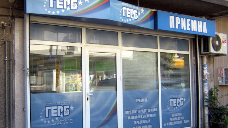 Общинските съветници от ГЕРБ - Варна, с приемни за граждани от 18 до 21 май
