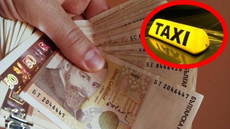 Плъзнаха фалшиви петдесетолевки. Ментетата са в обращение от дни!