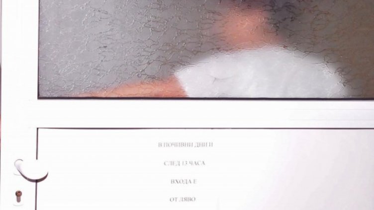 Лекари от болницата в Ловеч излизат на протест  