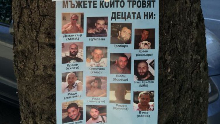 Имената и снимките на наркодилъри се появиха по дърветата около НДК