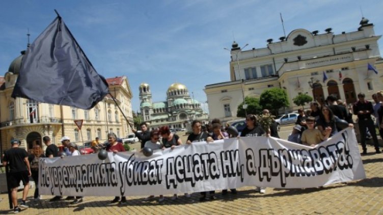 Протест на хора с увреждания. Снимка: Олег Попов, Investor Media Group, Архив