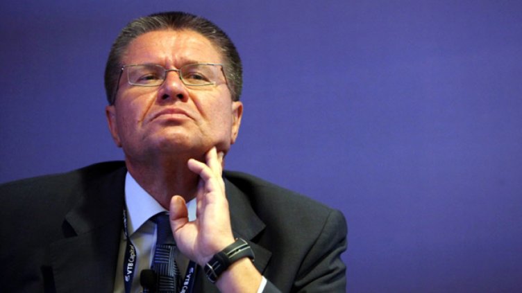 Алексей Улюкаев