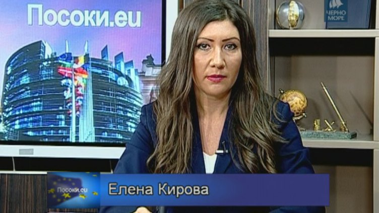 "Посоки.eu" 2.10.2016