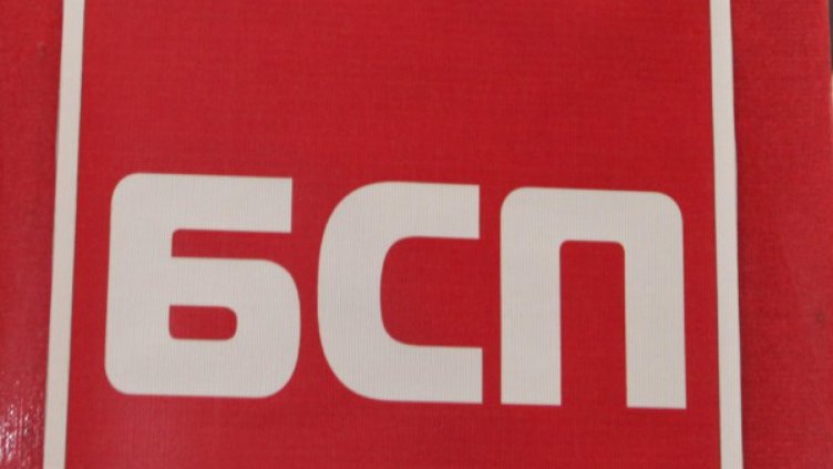 Вигенин и Кутев - аут от ръководството на БСП