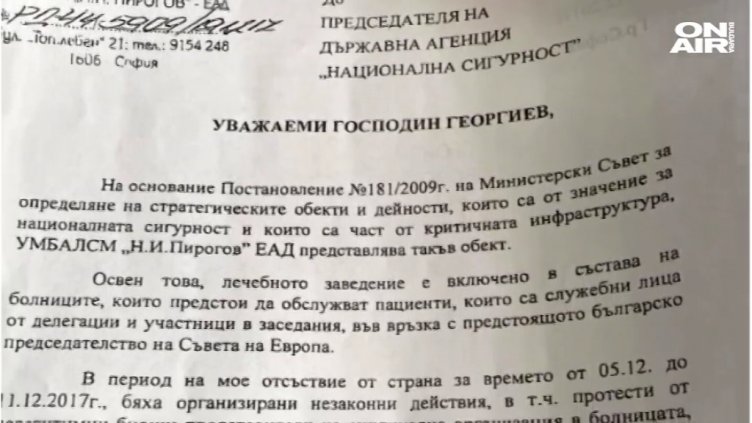 Лекари от "Пирогов" са в шок: Проф. Балтов писал доноси за тях до ДАНС!?