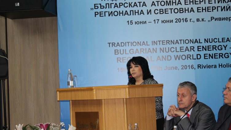 България ще развива нова ядрена мощност при определени условия