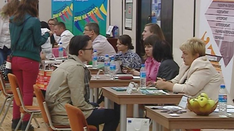 ПРОЯВАТА, КОЯТО СРЕЩНА РАБОТОДАТЕЛИ И СЛУЖИТЕЛИ, се радваше на голям интерес.