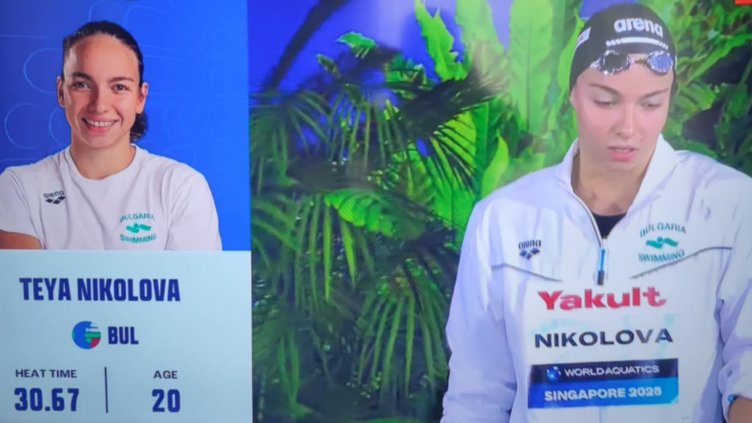Тея Николова не успя да се класира за финала на Световното първенство по плуване