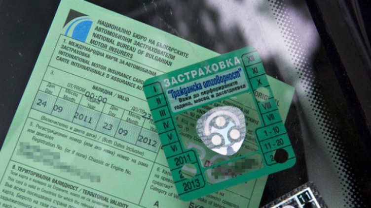 Отпадане на стикера "Гражданска отговорност" искат застрахователи