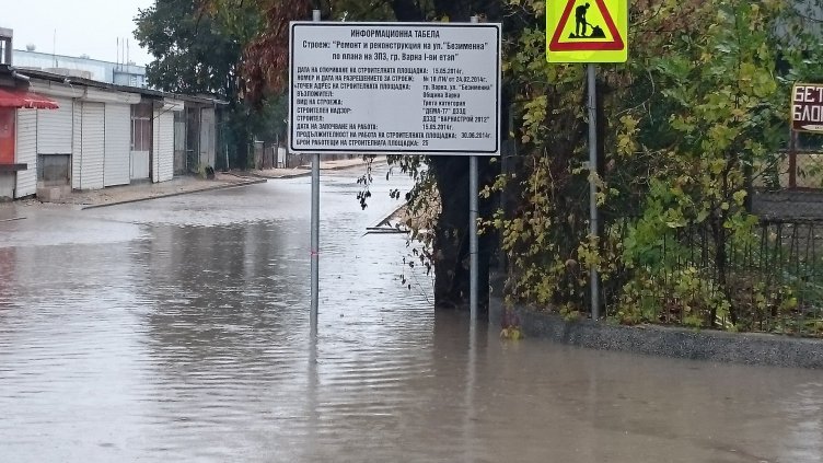 (СНИМКИ) Вижте новоремонтираната ул. „Безименна“ до Зеленчуковата борса