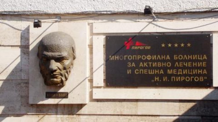 Шефът на „Пирогов” остава на поста си