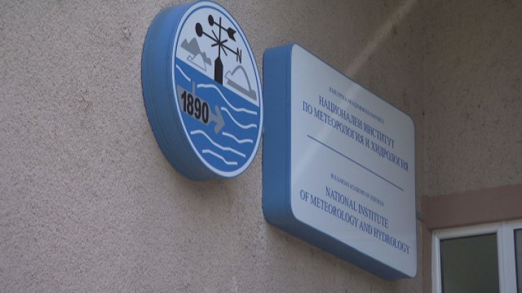 НИМХ ще спре да работи следващия вторник