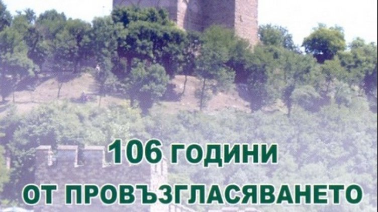 Ето как ще отбележим Деня на Независимостта във Варна