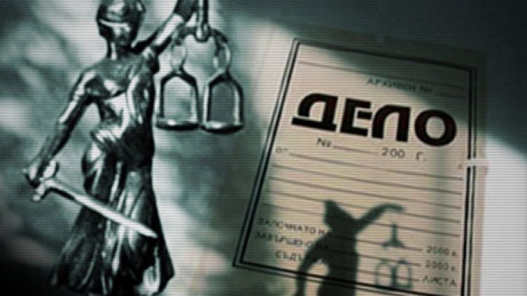 Съдят жена, източила 2550 лв от дебитна карта на болен пенсионер