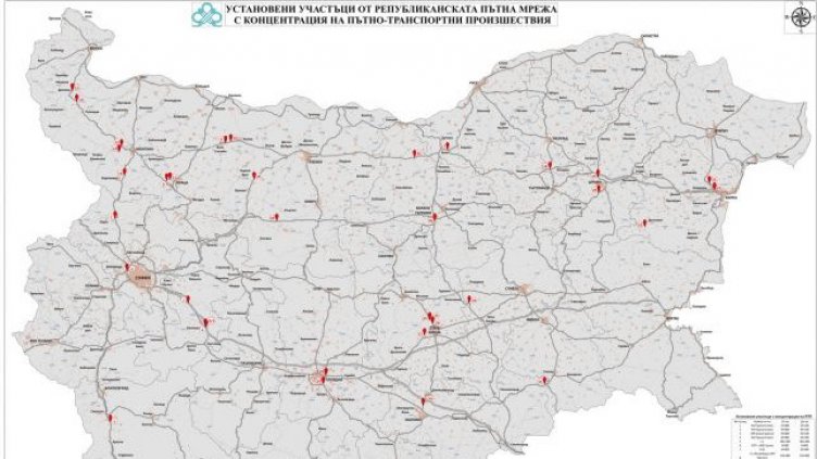 АПИ публикува карта на опасните пътни участъци