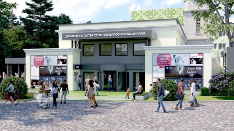 Отпускат още пари за ремонта на филиала на театъра във Варна