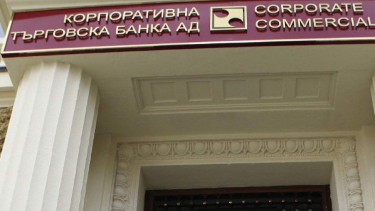 Проверяват магистратите с пари в КТБ