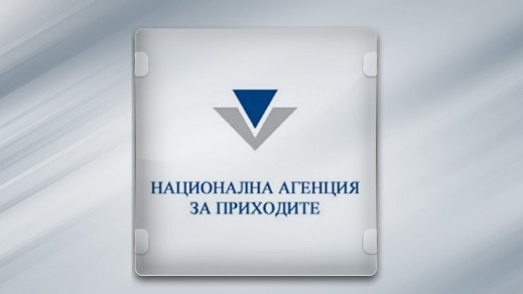 НАП напомня: Фирмите имат две седмици срок!