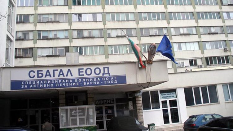 Провеждат безплатни прегледи в АГ