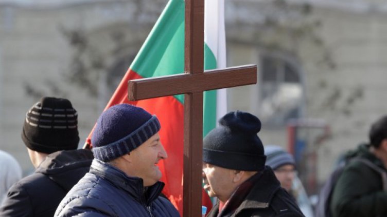 Протест в София за свобода на вярата в България