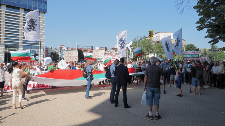 Протест срещу еврото пред централата на ГЕРБ в София