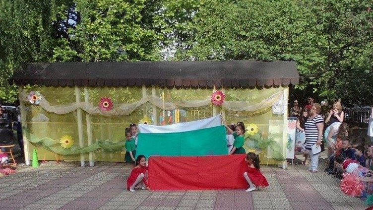 Със спортен празник отбелязаха 1 юни в ЦДГ &quot;Мечо Пух&quot; (СНИМКИ)