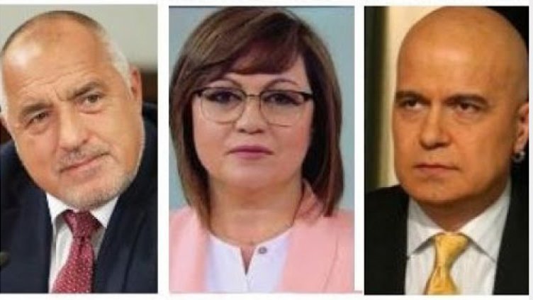 Ново проучване: ГЕРБ и БСП си делят вота, ДБ в застой