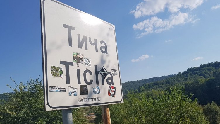 Събират дарения за пострадалото от наводненията сливенско село Тича във Варна 