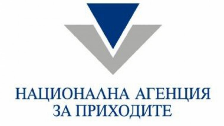 НАП запорира акциите на БТК