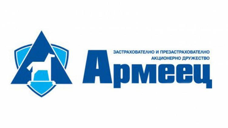 &bdquo;Армеец&rdquo; е първи в общото застраховане в края на юни 2015 г.