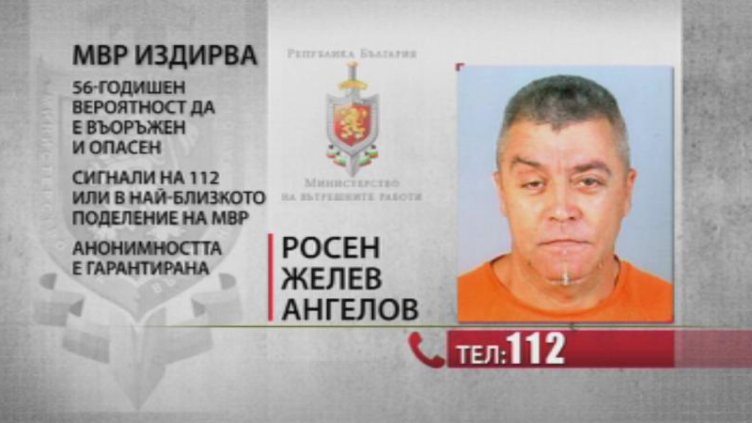 Росен Ангелов е преминал специална подготовка в структури извън страната 
